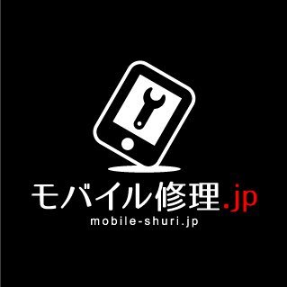 【iPhone、iPad、スマホのお悩みお任せください！】
山形県民のiPhone修理は「総務省登録修理業者」で安心安全のモバイル修理.jp 山形店にお任せください٩(^‿^)۶ ｜iPhone情報やキャンペーン情報をお届けします｜お問い合わせはお気軽にどうぞ ➿0120-706-404 ぜひフォローお願いします★