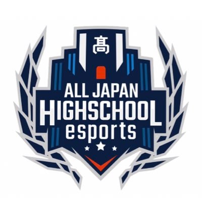 全国高校eスポーツ選手権【公式】 Profile