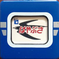 新快速はやぶさ (@zgvfelc4qwop1u8) Twitter profile photo