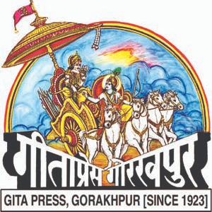Gita Press, Gorakhpur (Official)