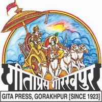 Gita Press, Gorakhpur (Official)(@GitaPress) 's Twitter Profile Photo