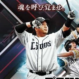 プロスピ査定班 ケン Npb 2011 杉内俊哉 47 最速146kmを武器をカーブからチェンジアップにフォームチェンジ ストレート被打率225投球率48 スライダー被打率192投球率30 チェンジアップ被打率176投球率18 ながらシーズン通し プロスピ査定班 ケン Npb 2011 杉内俊哉 47 最速146kmを武器をカーブからチェンジアップにフォームチェンジ ストレート被打率225投球率48 スライダー被打率192投球率30 チェンジアップ被打率176投球率18 ながらシーズン通し
