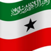 Somalilanders (@Somaalilanders) Twitter profile photo