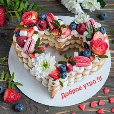 Gateaux Anna Gateau Pat Patrouille Gateau Gateausurmesure Argenteuil Gateauxsurcommande Cakes Cakedesign Gateauxanniversaire Gateaupersonnalise Cakeart Cake Biscuits Numbercake Anniversaire Bithdaycake Sartrouville Sannois Gateaux Anna Gateau Pat Patrouille Gateau Gateausurmesure Argenteuil Gateauxsurcommande Cakes Cakedesign Gateauxanniversaire Gateaupersonnalise Cakeart Cake Biscuits Numbercake Anniversaire Bithdaycake Sartrouville Sannois