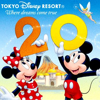 ディズニーチケットプレゼント 相互 Disneyticket Go Twitter ディズニーチケットプレゼント 相互 Disneyticket Go Twitter
