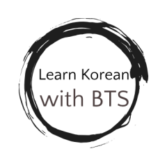 Stress-free and casual Korean learning with BTS and other K-pop lyrics via Twitter. We'll break down lyrics everyday and look at useful vocab and grammar!