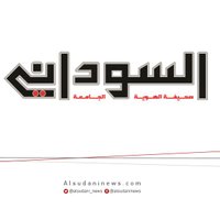 صحيفة السوداني (@alsudani_news) Twitter profile photo