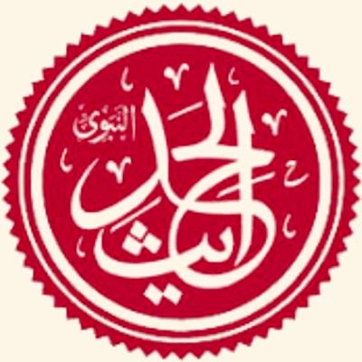The Hadith of the Prophet Muhammad (صلى الله عليه و سلم) at your fingertips