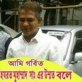 লা ইলাহা ইল্লাল্লাহু মুহাম্মাদুর রাসুলুল্লাহ (সাঃ) এই কলেমা যেন জীবনের শেষ বাক্য হয়।আমিন