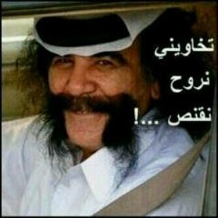 سني حجازي قبيلي ابا عن جد احب وطني حب جنوني /انا سعودي. واحب السعوديه