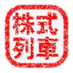 STOCK TRAIN (@stocktrain2) Twitter profile photo STOCK TRAIN (@stocktrain2) Twitter profile photo