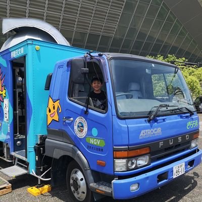 「宇宙を通じた、ものづくり普及」宇宙の学校Ⓡみえ代表/星のソムリエ®/宇宙教育リーダー/リーマンサットプロジェクト/機械設計/3Dプリンター/二重反転先尾翼人力飛行機OB/三児の父