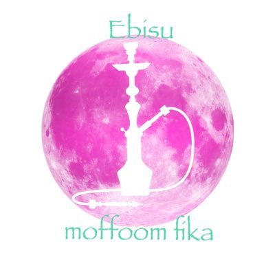 シーシャ モフーム恵比寿2号店fikaインフォ Moffoom Fika Twitter