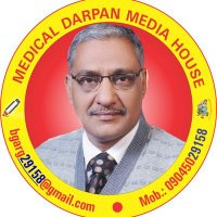 Medical Darpan(@DarpanMedical) 's Twitter Profile Photo