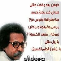 الحياة اجمل عندما يوجد طموح للمستقبل يظل الانسان اجمل عندما يتواضع تواضع فليس في تواضع تكلفة بل تزين روحك وتجملها