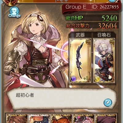 dzrPLjgdfc2NwaM's profile picture. グラブル垢始めました(*´∇｀*)初心者ですがみなさんと仲良くしていきたいです(*´꒳`*)無言フォロー失礼します💦フォロバほぼ100%