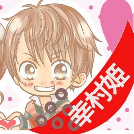 アン🐗今日から舞さんのプロフィール画像