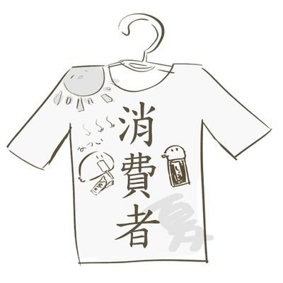 餅こんさんのプロフィール画像