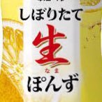 ぽんず🎨🏰🕛さんのプロフィール画像