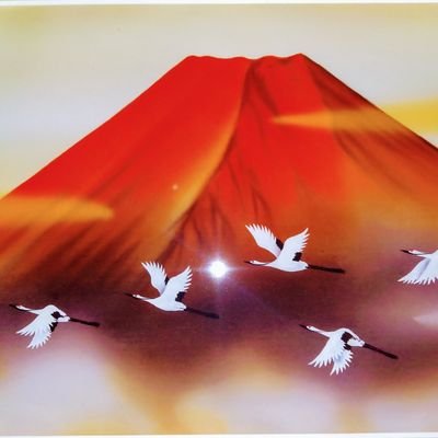 平成30年、私(元.男子部支隊長)と妻(元.女子部幹事)眷属等、特異集団「宗教法人顕正会」から正義に目覚め→【日蓮正宗 大石寺】へ帰伏。顕正会、創価学会の皆様、ニセ本尊・悪師を速やかに捨て、「本門戒壇の大御本尊」様まします大石寺へ帰伏を!
『参詣遥かに中絶せり。急々に来臨を企つべし』
《※全て自己責任で発信中》