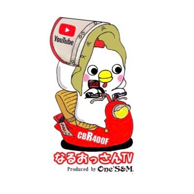 TEAM【螺旋】族車を愛する豚骨系男子!!YouTubeチャンネル登録よろしく!youtubeアカウント→ https://t.co/0tDPKZXMVs