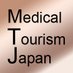 医療観光　Medical Tourism