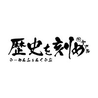 らーめんふぁんくらぶ『歴史を刻め沖縄』 (@rekishi_okinawa) 's Twitter Profile Photo らーめんふぁんくらぶ『歴史を刻め沖縄』 (@rekishi_okinawa) 's Twitter Profile Photo