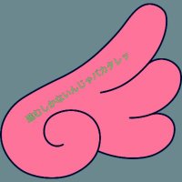 リバポん (@ponponlfc) 's Twitter Profile