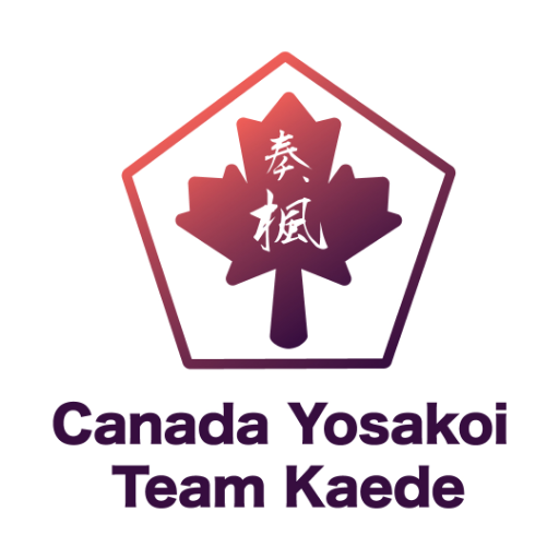 カナダのトロント市とオタワ市で活動するよさこいチームです!Yoskaoi team in Toronto and Ottawa, CANADA! Please join us!