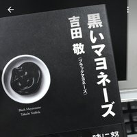 ブラマヨ吉田 (@bmyoshida) 's Twitter Profile Photo ブラマヨ吉田 (@bmyoshida) 's Twitter Profile Photo
