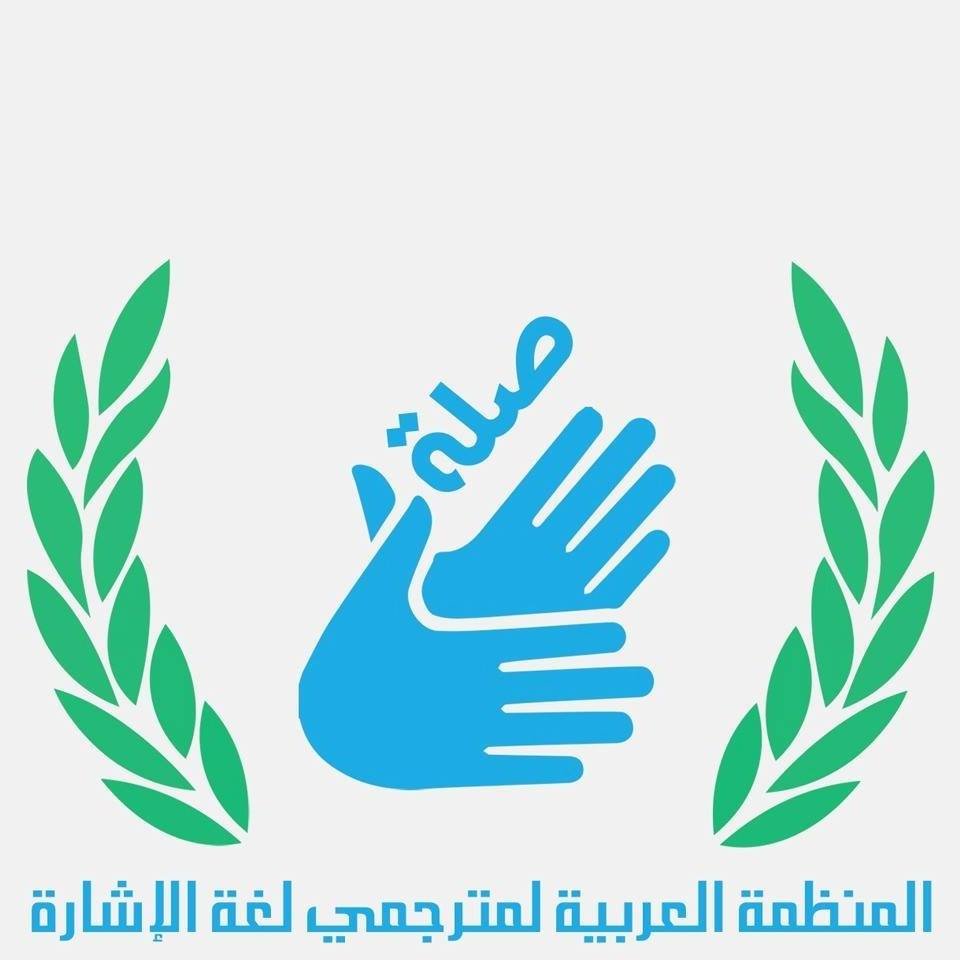 Arab organization of sign language interpreters 