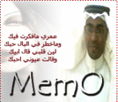 mrmemoooo's profile picture. 