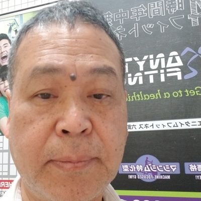 リアルの友達たくさんいます。神様 NPO活動 政治 地域お越し 障害者 高齢者 外国人 日本語教室 協同労働 高齢者と障害者で農業 に興味があります。
　去年５月に定年しました。
現在は、山林整備して　バイオマス発電所について興味を持って総社市に作ることを妄想している。妄想者です。