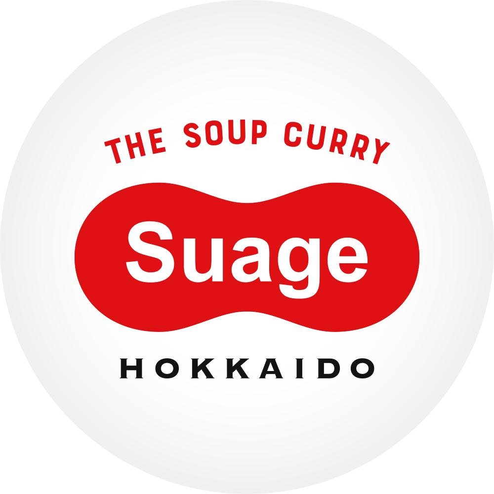 「スープカレーを特別な日常食へ」北海道スープカレーSuageを都内で展開するSuage Japan公式Twitterです。渋谷/丸の内/池袋/吉祥寺🍛