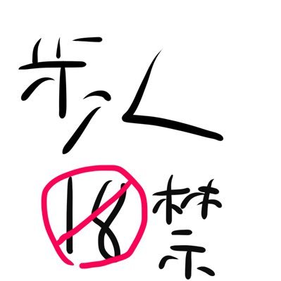 ueharayz4's profile picture. 