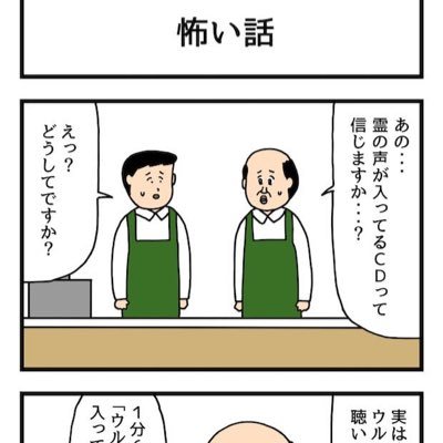 ゆうきさんのプロフィール画像