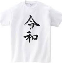 aYo4ttr5CBf9l6m's profile picture. 笑う角には服きたる







v/made  mishka BLACKBLAIN RIPNDIP