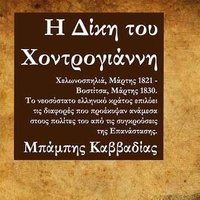 1310_CORFU (@___1310_corfu) 's Twitter Profile