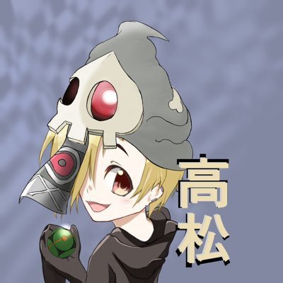 Switchのゲーム(ポ/スマ/イカ)と自動化とボドゲをよくやってます。たまにお絵描き。フレコ：SW-2690-2118-3038