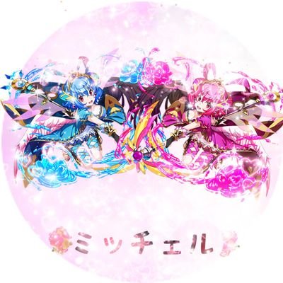 新しくアカウント変更致しました♪おはようございます(*´ω`*)2018年5月にクイーンローズ新設いたしました┏○ペコッエレスト楽しんでる皆様フォロー&フォロバいたします((。´・ω・)。´_ _))ペコリ