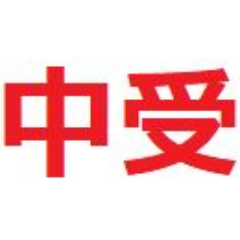 中学受験に特化したブロガー。中学受験を中心に最新動向、勉強法、志望校対策、併願校戦略等。最近は情報屋。座右の書は声の教育社「中学受験案内」