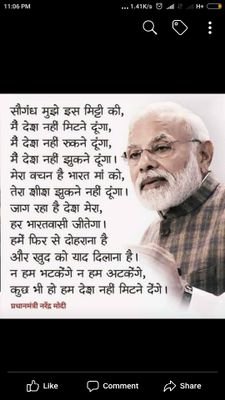 Ruchika74213694's profile picture. 