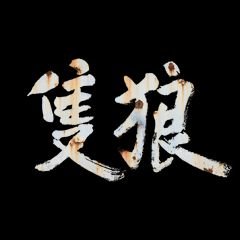 Kay_Knightley's profile picture. MHW ドラクエ11 ドラクエライバルズ ゲーム関係諸々 ちょっとホラゲ 洋画観たり観なかったり