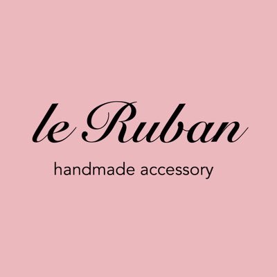 〖 幼い頃に夢みた世界 〗ハンドメイドアクセサリーショップ『le Ruban』(ル・リュバン)です୨୧アクセサリー・雑貨の製作と販売をしています。It is a handmade accessories shop 