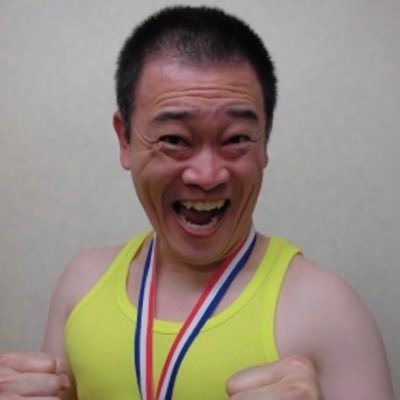 FM太郎76.7ふら為のホップステップジャンプ!スマホで聴けます毎週(木)21時〜こちらをタップ→https://t.co/bdLkTxLPNG ツイキャス→https://t.co/T1PvyJLUtb 映画.お笑い.株.純金が好き。仕事の依頼.問合せはSMA迄お願い致します。🙇♀️