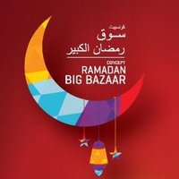 Ramadan Big Bazaar(@ramadanbigbazar) 's Twitter Profile Photo