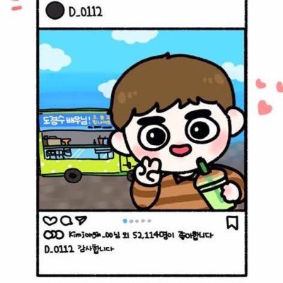 불타는청춘, 플라스틱아일랜드, 갑의연애, LLL, 가족의 탄생, Lights / 인장 나남♥님 / 질문함 : https://t.co/9E8mDiNz61
