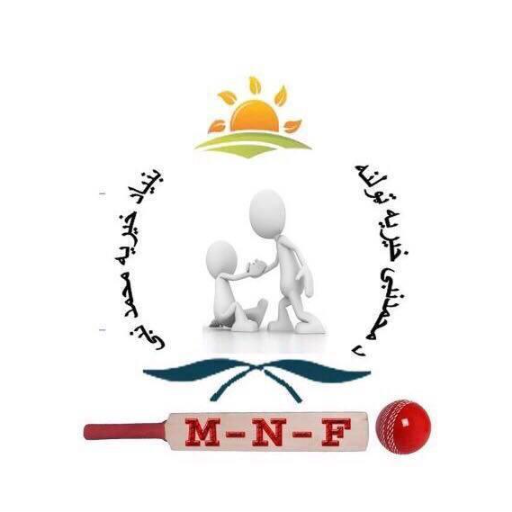 Founded by Afghanistan's cricketer Mohammad Nabi, the MNF is providing education and health  support for Afghanistan's most vulnerable children and families.