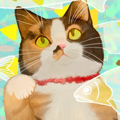 ネコ絵描きオノマイ🐈東京を中心に展示活動中。三毛ネコさんと暮らしています。https://t.co/VZwoEvAxEm