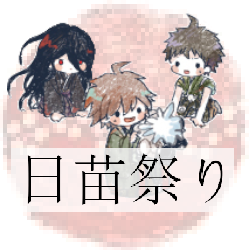 Hinaegi Festivalさんのプロフィール画像